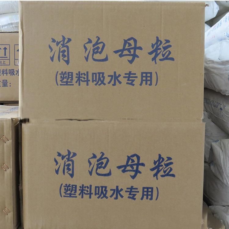 Calcium-Oxide-Moisture-Absorbent-Masterbatch